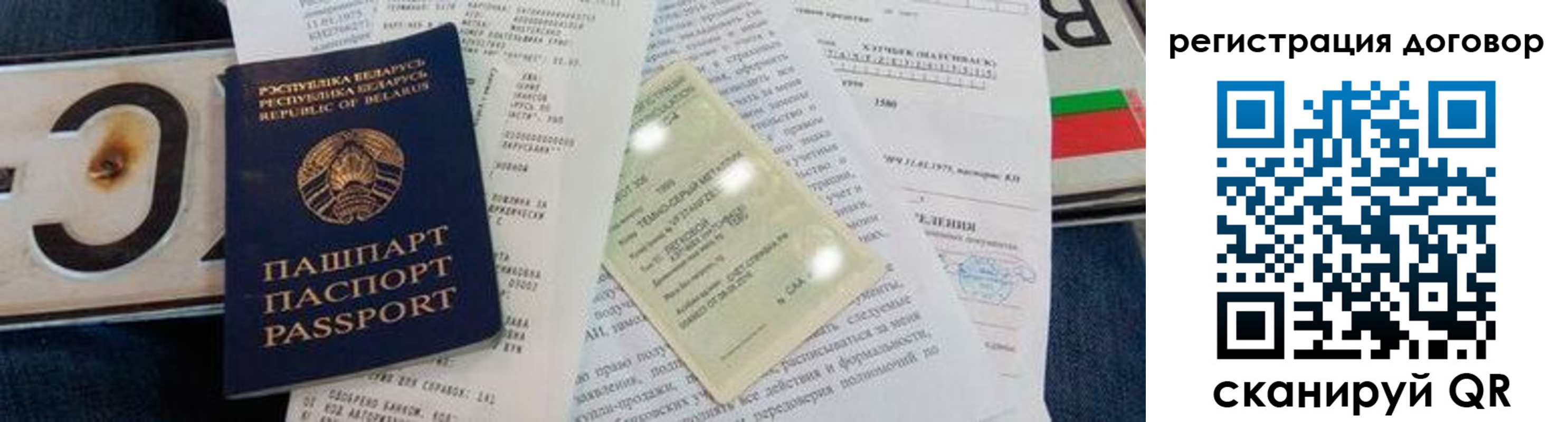 прописка регистрация в Богородицке
