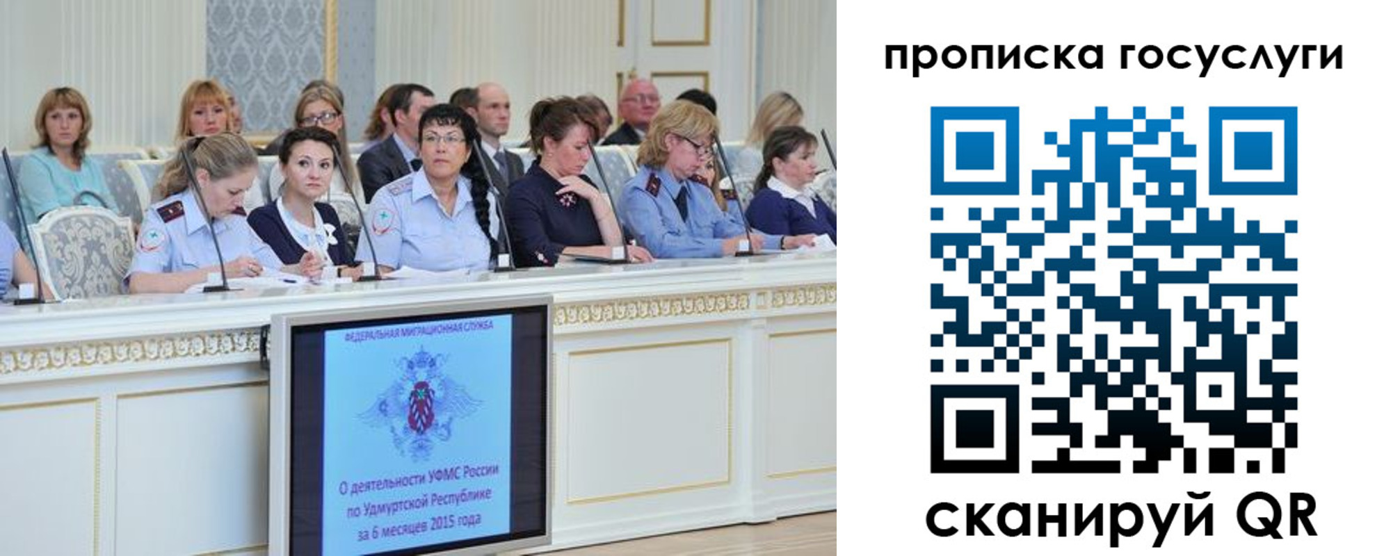 прописка 2025 в Богородицке