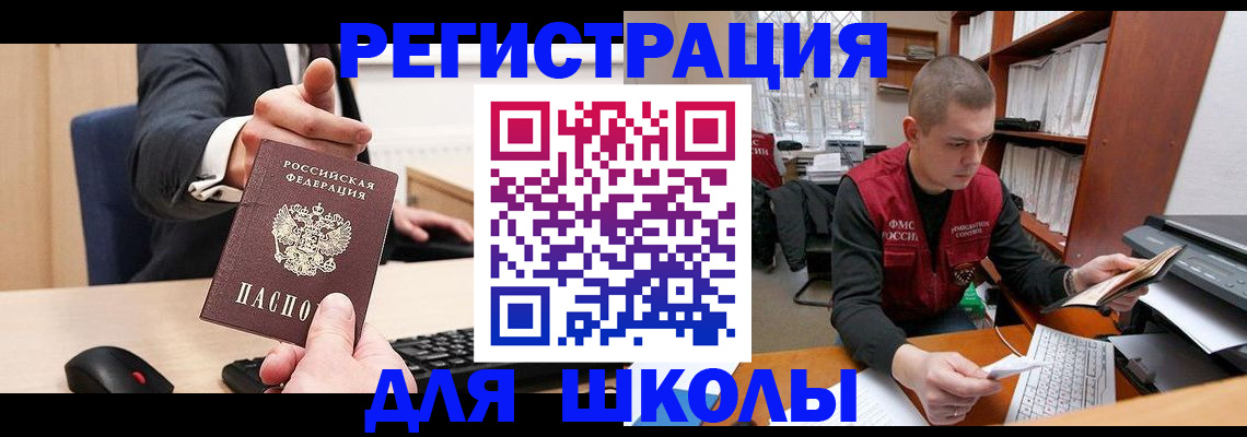 найти адрес прописки в Богородицке