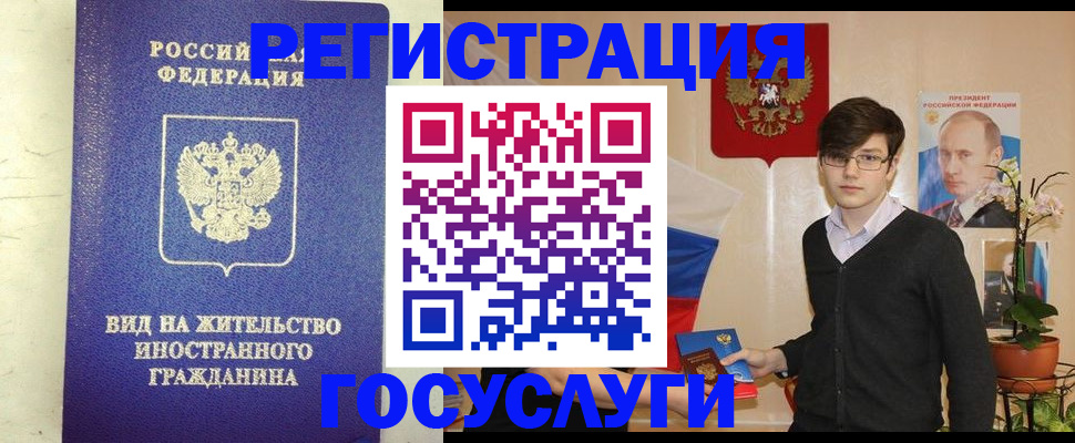 прописка гарантия в Богородицке